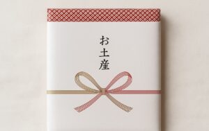 お盆の帰省 手土産