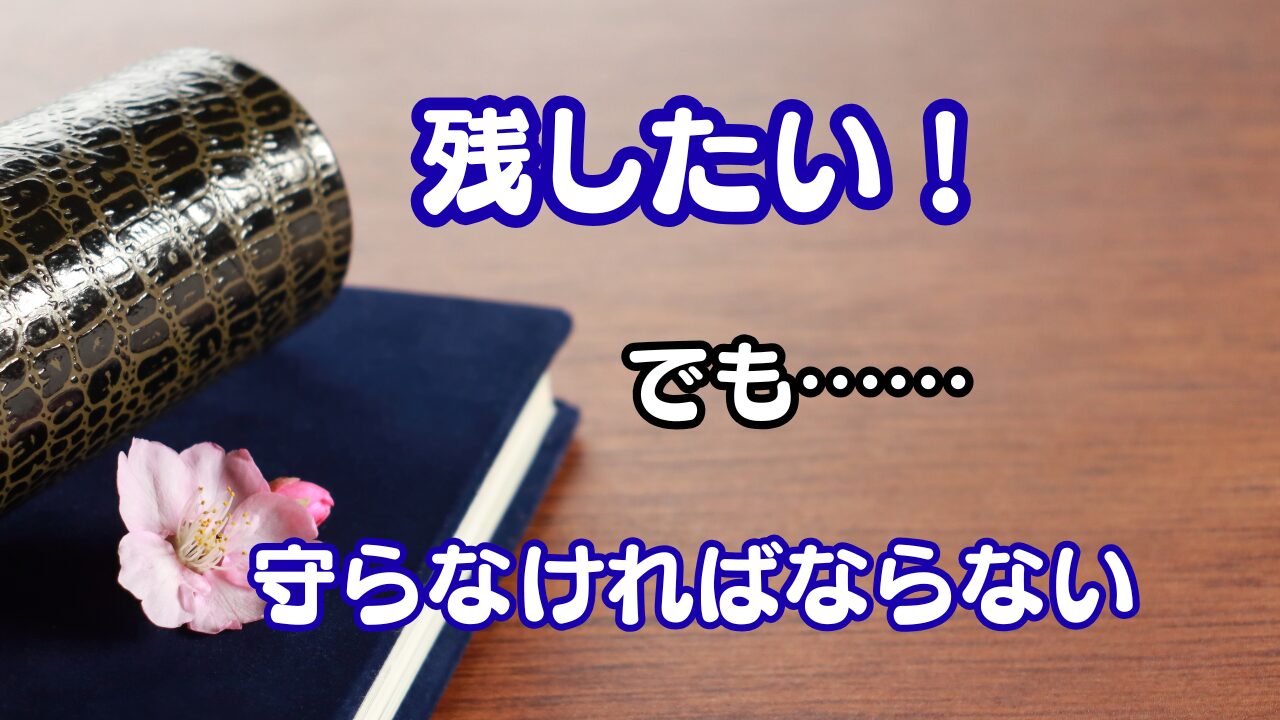 卒業アルバム