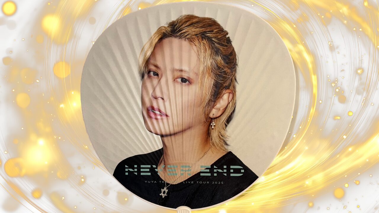 手越祐也　ライブ